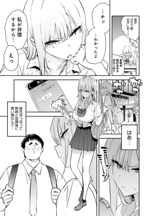 FANZA公式試し読みサンプル 4