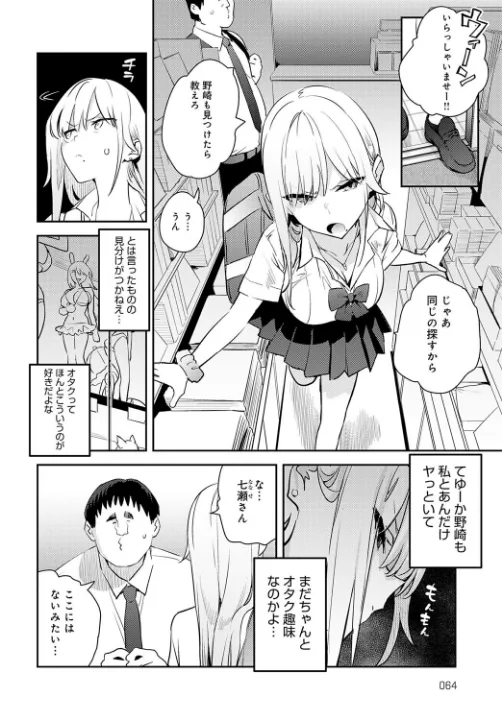 FANZA公式試し読みサンプル 5