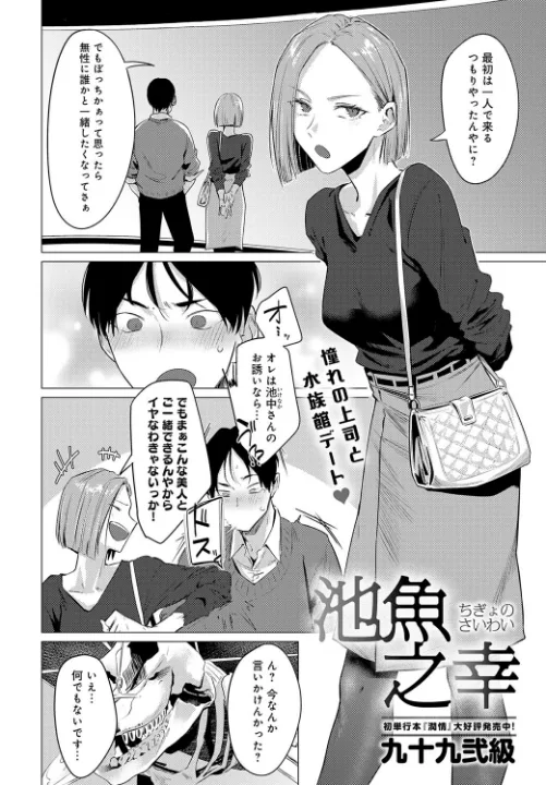 FANZA公式試し読みサンプル 1