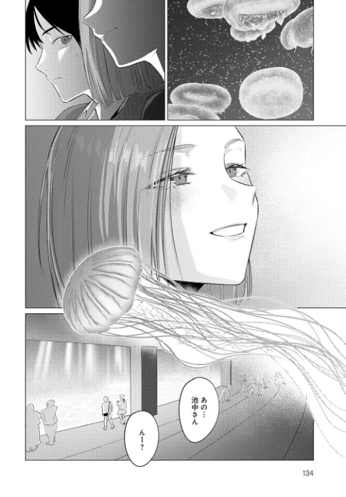 FANZA公式試し読みサンプル 3