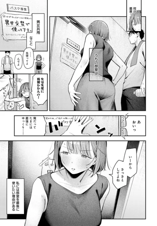 FANZA公式試し読みサンプル 2
