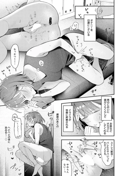 FANZA公式試し読みサンプル 4