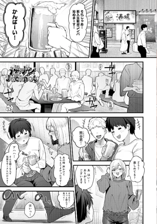 FANZA公式試し読みサンプル 4