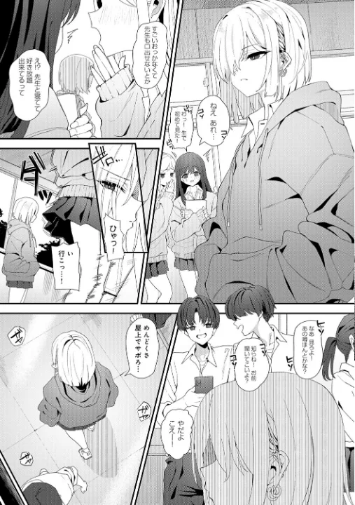 FANZA公式試し読みサンプル 14