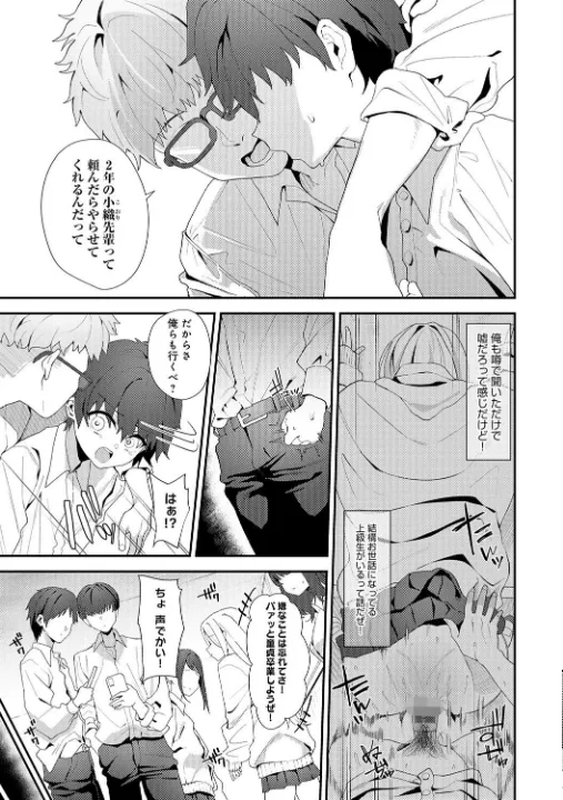 FANZA公式試し読みサンプル 16