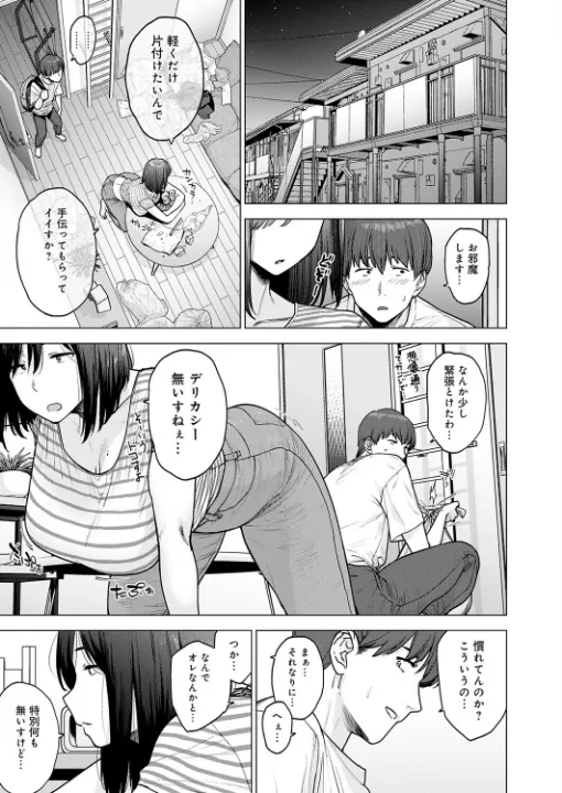 FANZA公式試し読みサンプル 4