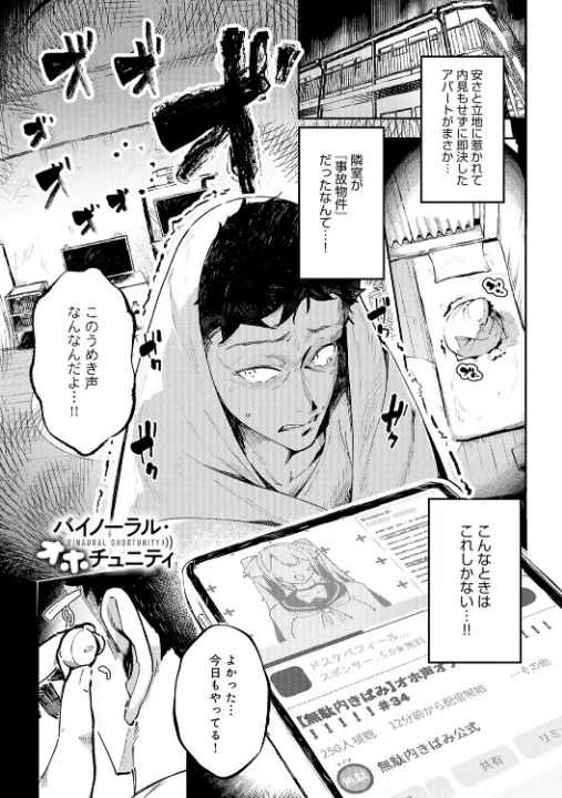 FANZA公式試し読みサンプル 2