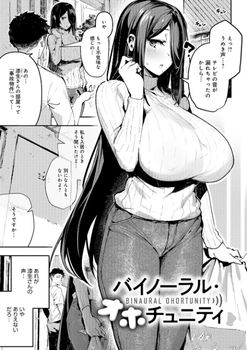 FANZA公式試し読みサンプル 4
