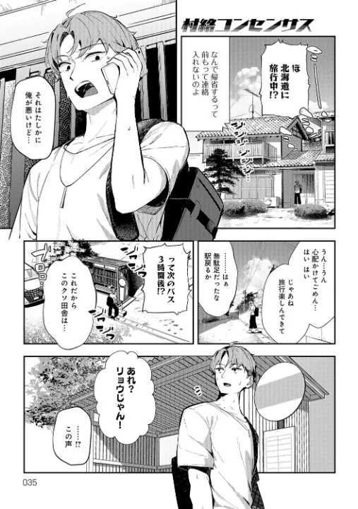 FANZA公式試し読みサンプル 9