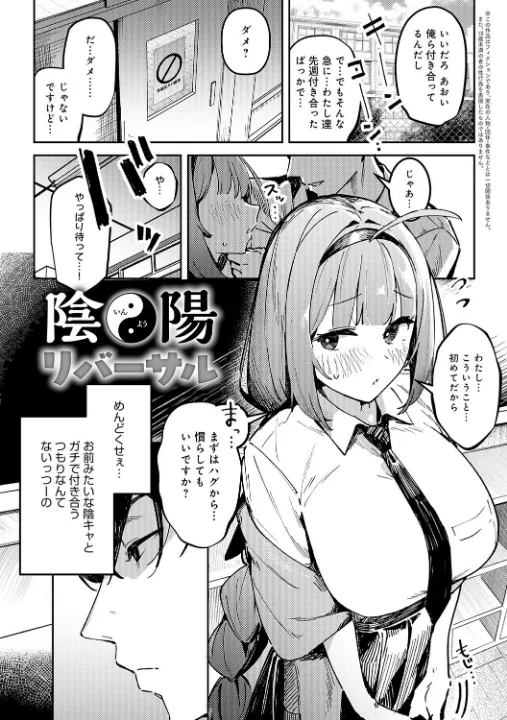 FANZA公式試し読みサンプル 16