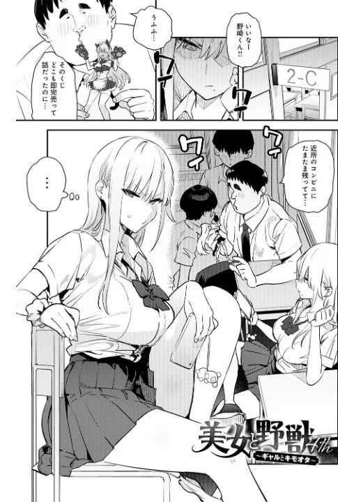 FANZA公式試し読みサンプル 11