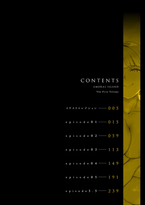 FANZA公式試し読みサンプル 1