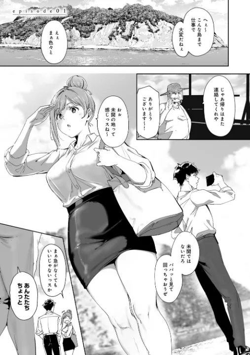 FANZA公式試し読みサンプル 2