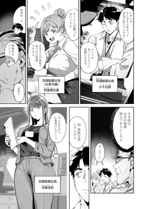 FANZA公式試し読みサンプル 4