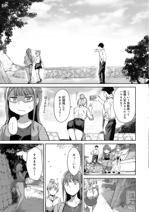 FANZA公式試し読みサンプル 8