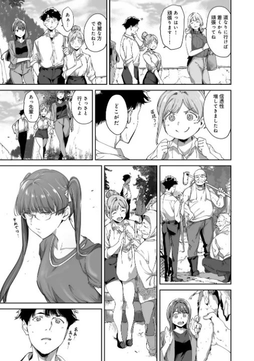 FANZA公式試し読みサンプル 10