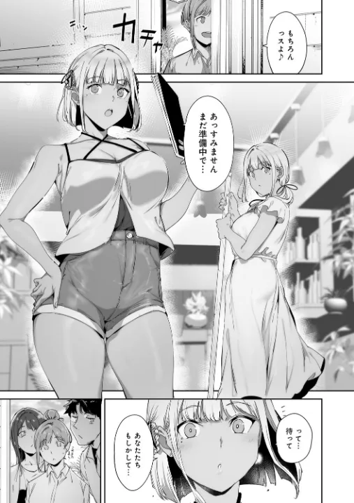 FANZA公式試し読みサンプル 12