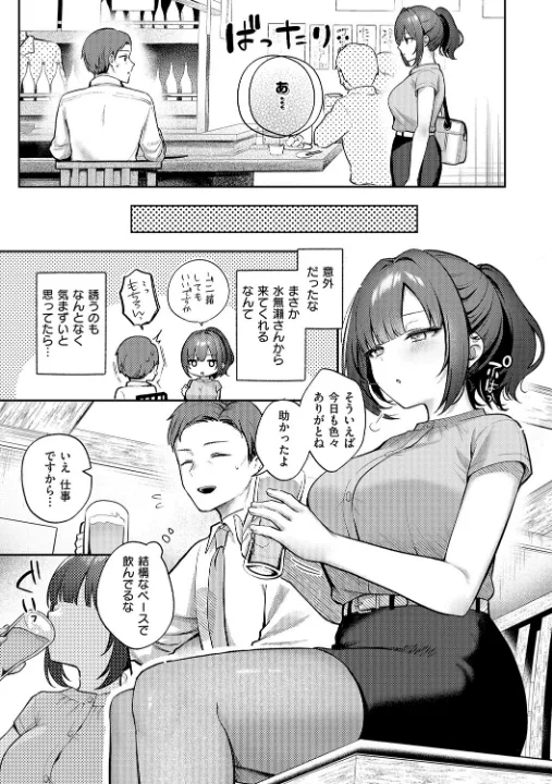 FANZA公式試し読みサンプル 4