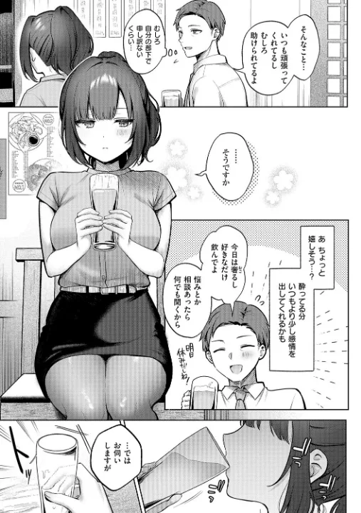 FANZA公式試し読みサンプル 6