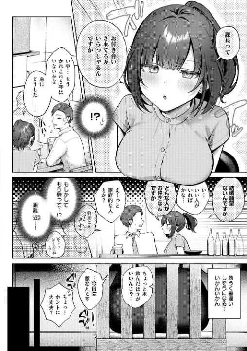 FANZA公式試し読みサンプル 7