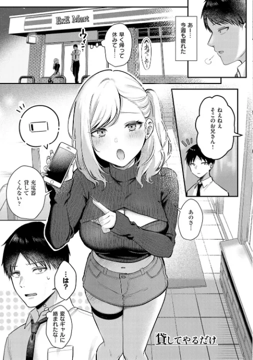 FANZA公式試し読みサンプル 12
