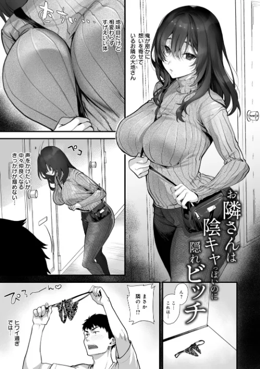 FANZA公式試し読みサンプル 2