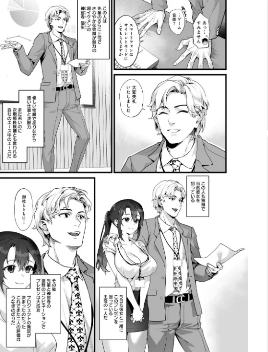 FANZA公式試し読みサンプル 14