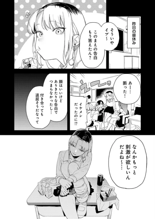 FANZA公式試し読みサンプル 1