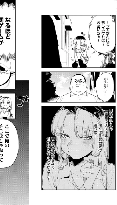 FANZA公式試し読みサンプル 3