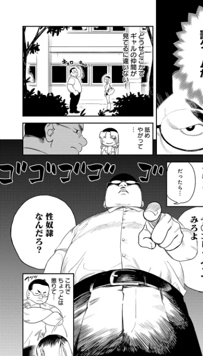 FANZA公式試し読みサンプル 4
