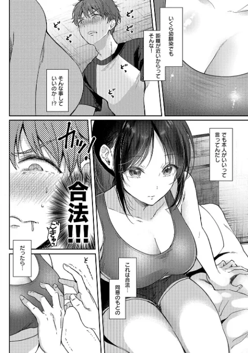 FANZA公式試し読みサンプル 11