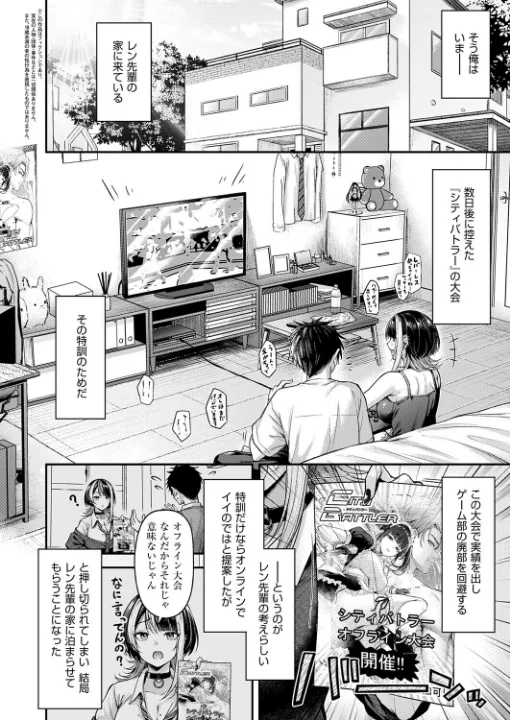 FANZA公式試し読みサンプル 1