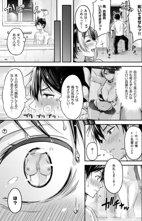 FANZA公式試し読みサンプル 6