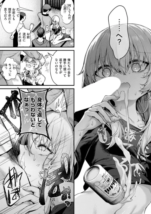 FANZA公式試し読みサンプル 4