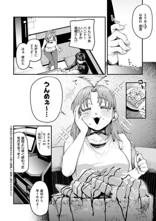 FANZA公式試し読みサンプル 1