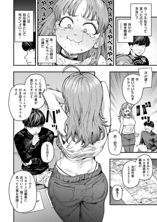 FANZA公式試し読みサンプル 5