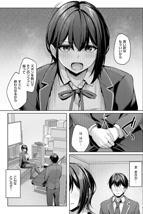 FANZA公式試し読みサンプル 12