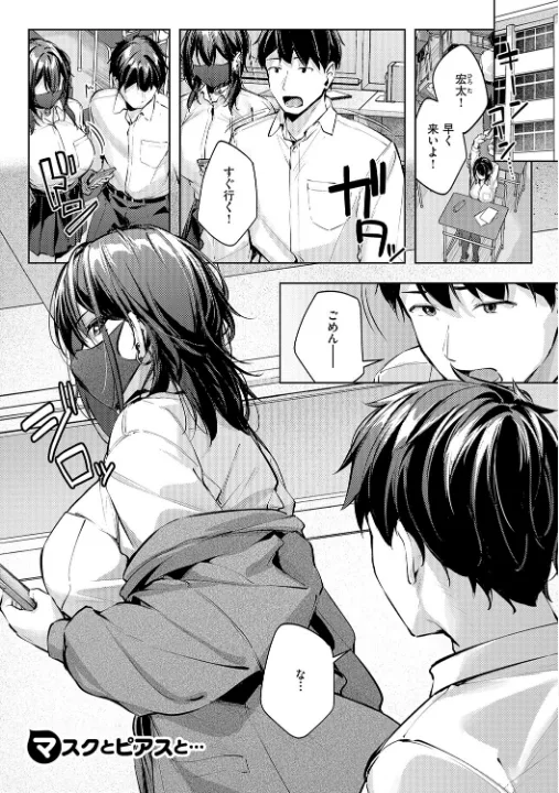 FANZA公式試し読みサンプル 16