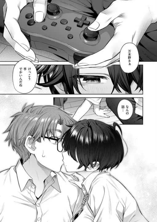 FANZA公式試し読みサンプル 6