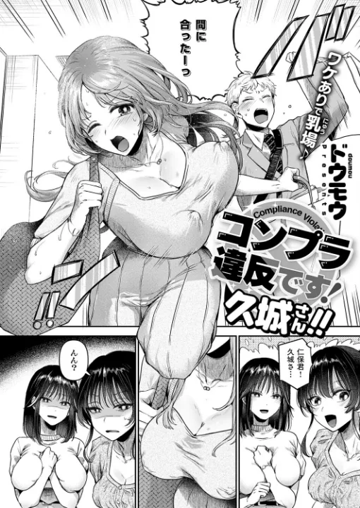FANZA公式試し読みサンプル 1