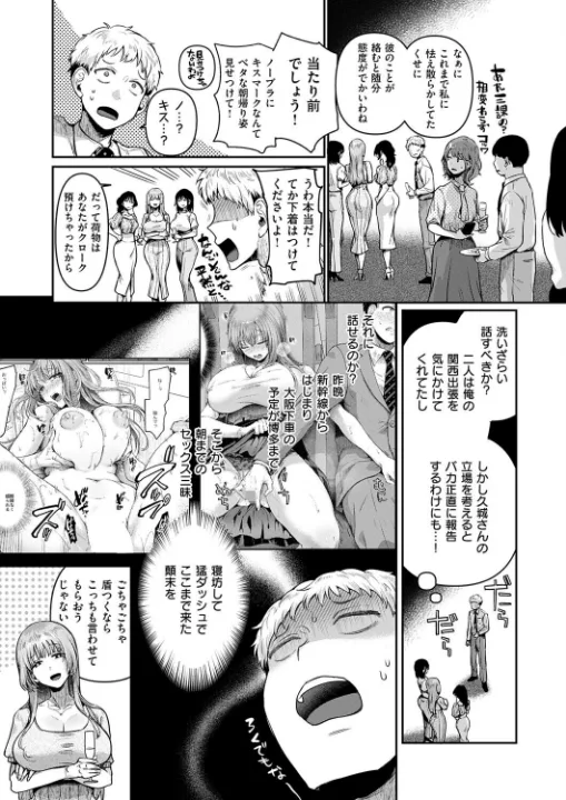 FANZA公式試し読みサンプル 4