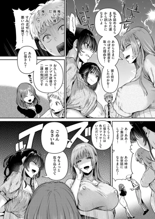 FANZA公式試し読みサンプル 5