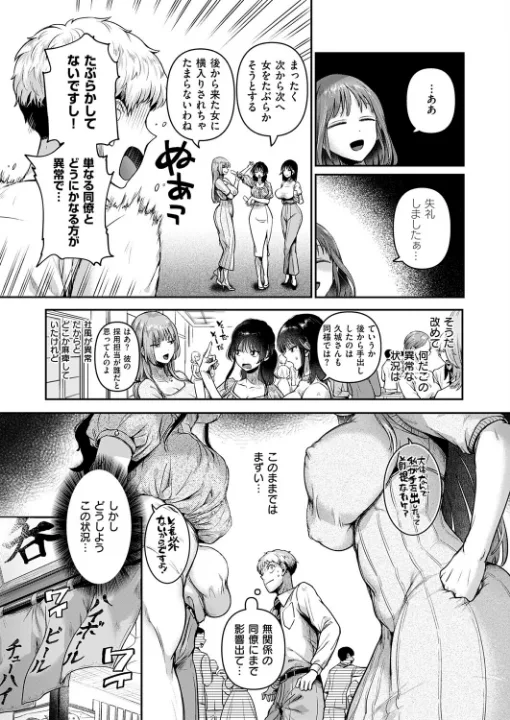 FANZA公式試し読みサンプル 6