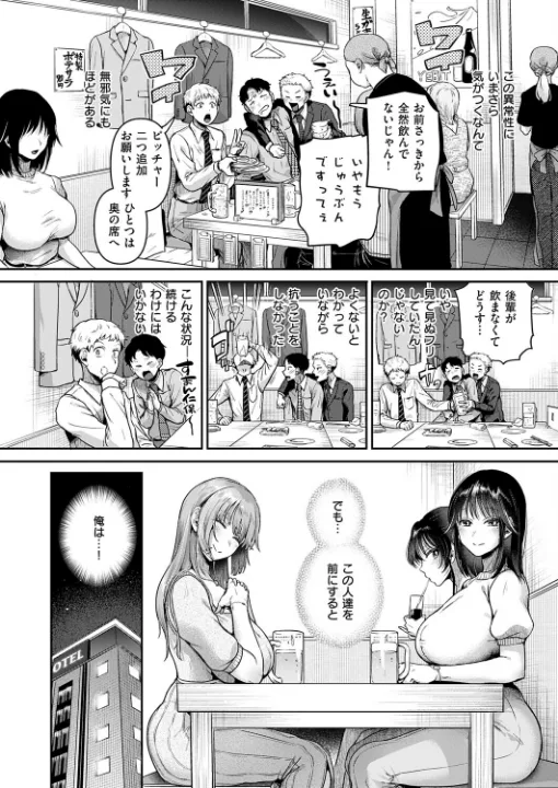 FANZA公式試し読みサンプル 7