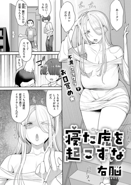 FANZA公式試し読みサンプル 1