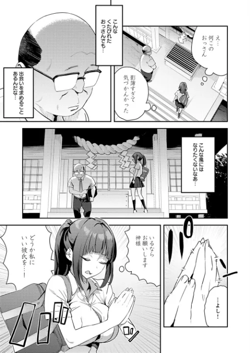 FANZA公式試し読みサンプル 2