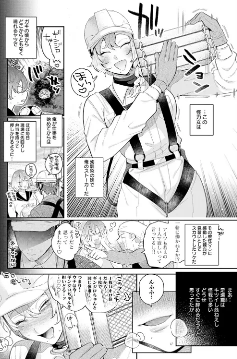 FANZA公式試し読みサンプル 1