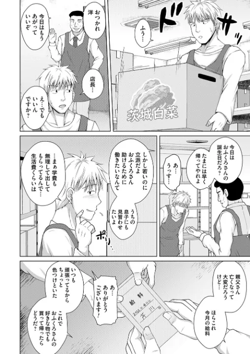 FANZA公式試し読みサンプル 3