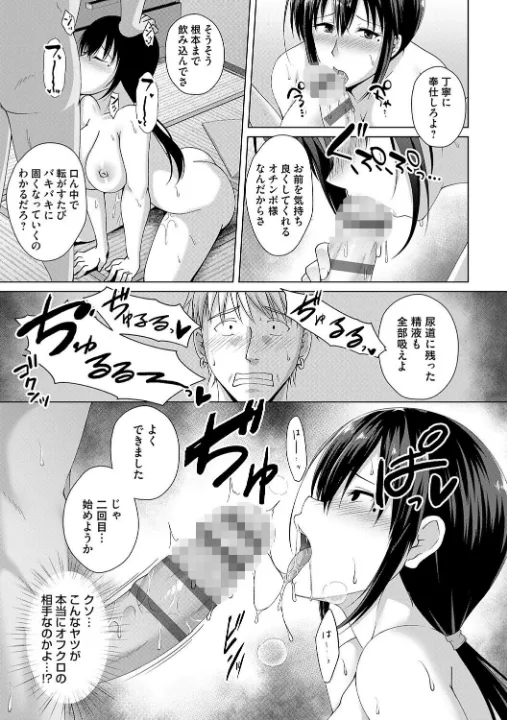 FANZA公式試し読みサンプル 10