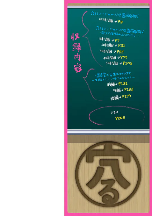 FANZA公式試し読みサンプル 1
